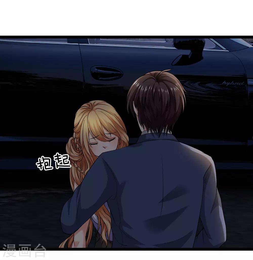第24话 接了一个烫手山芋