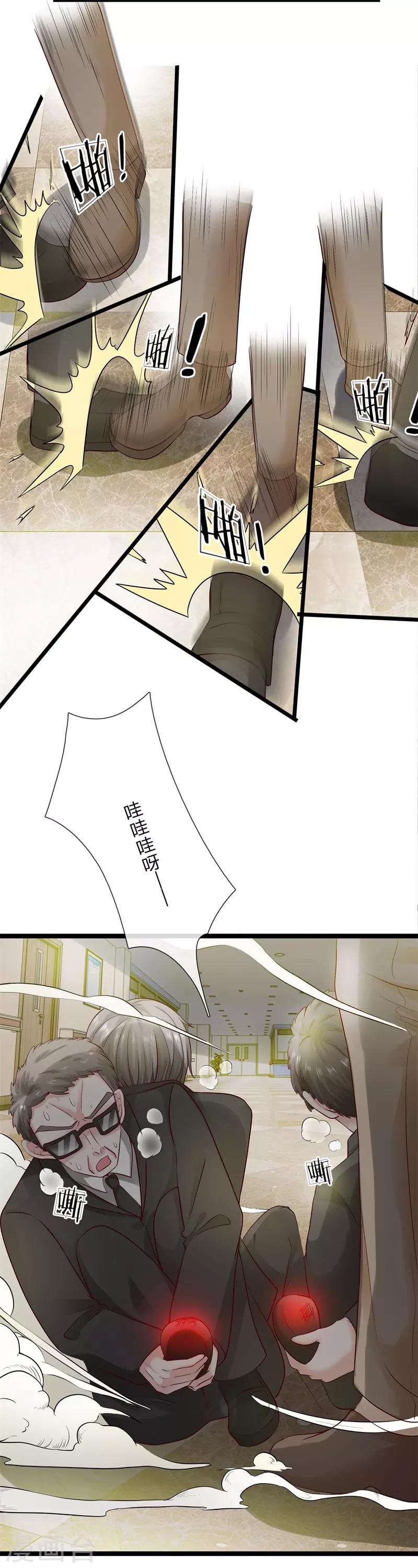 第3话 现在最好听我的