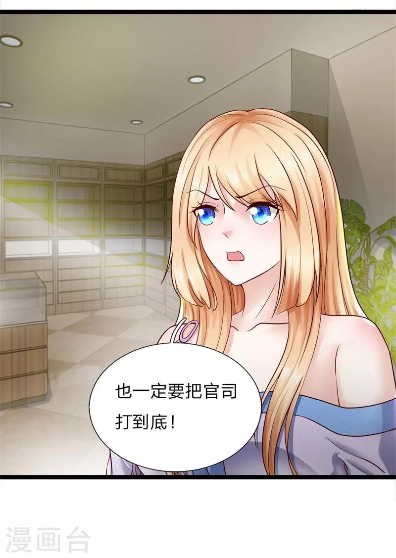 第3话 现在最好听我的