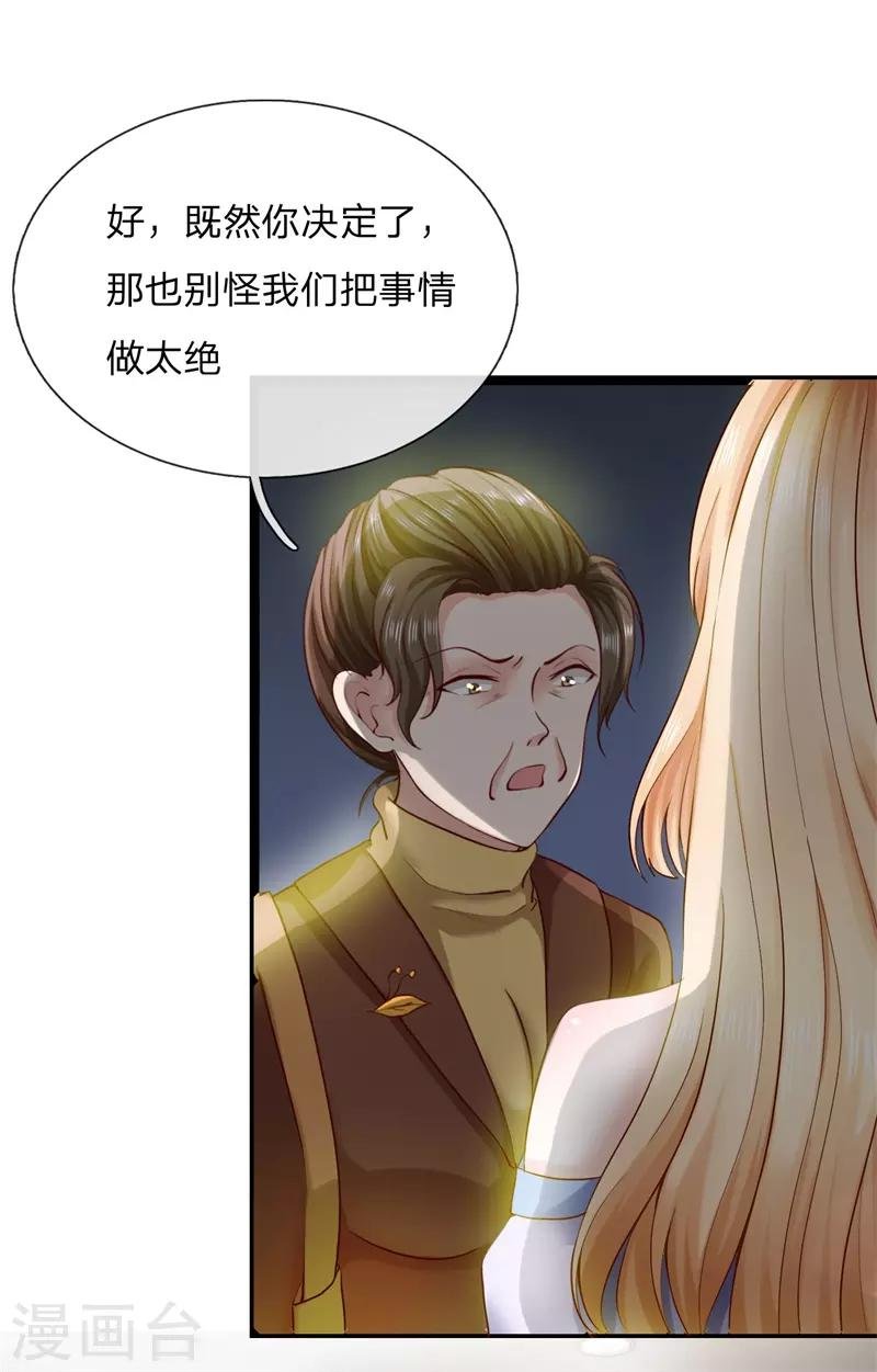 第4话 人各有志
