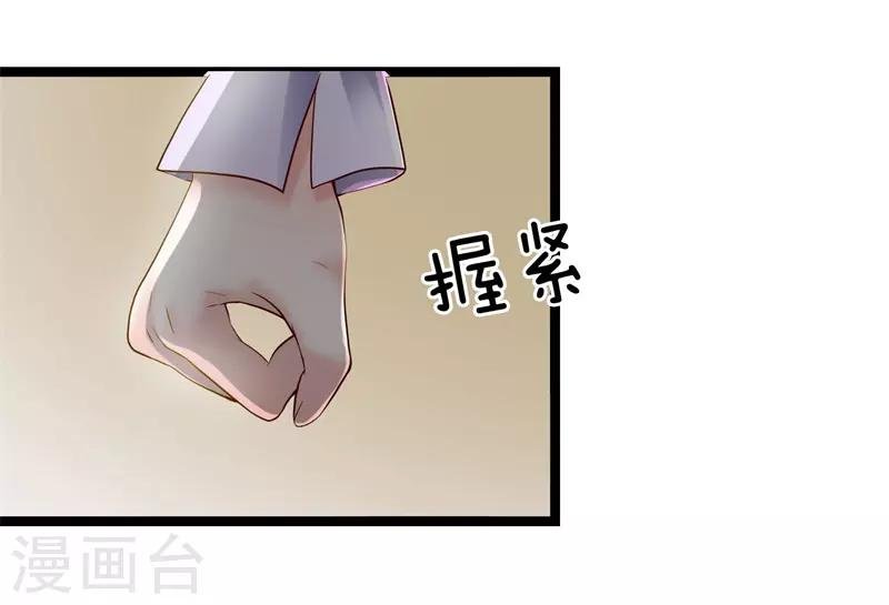 第4话 人各有志