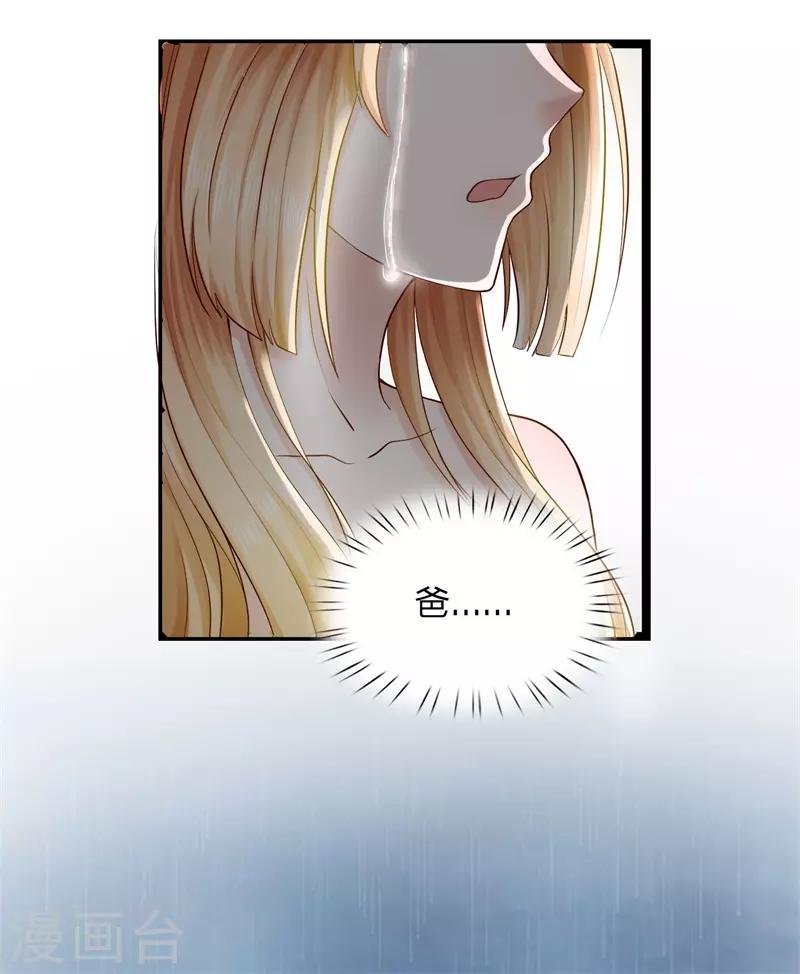 第4话 人各有志