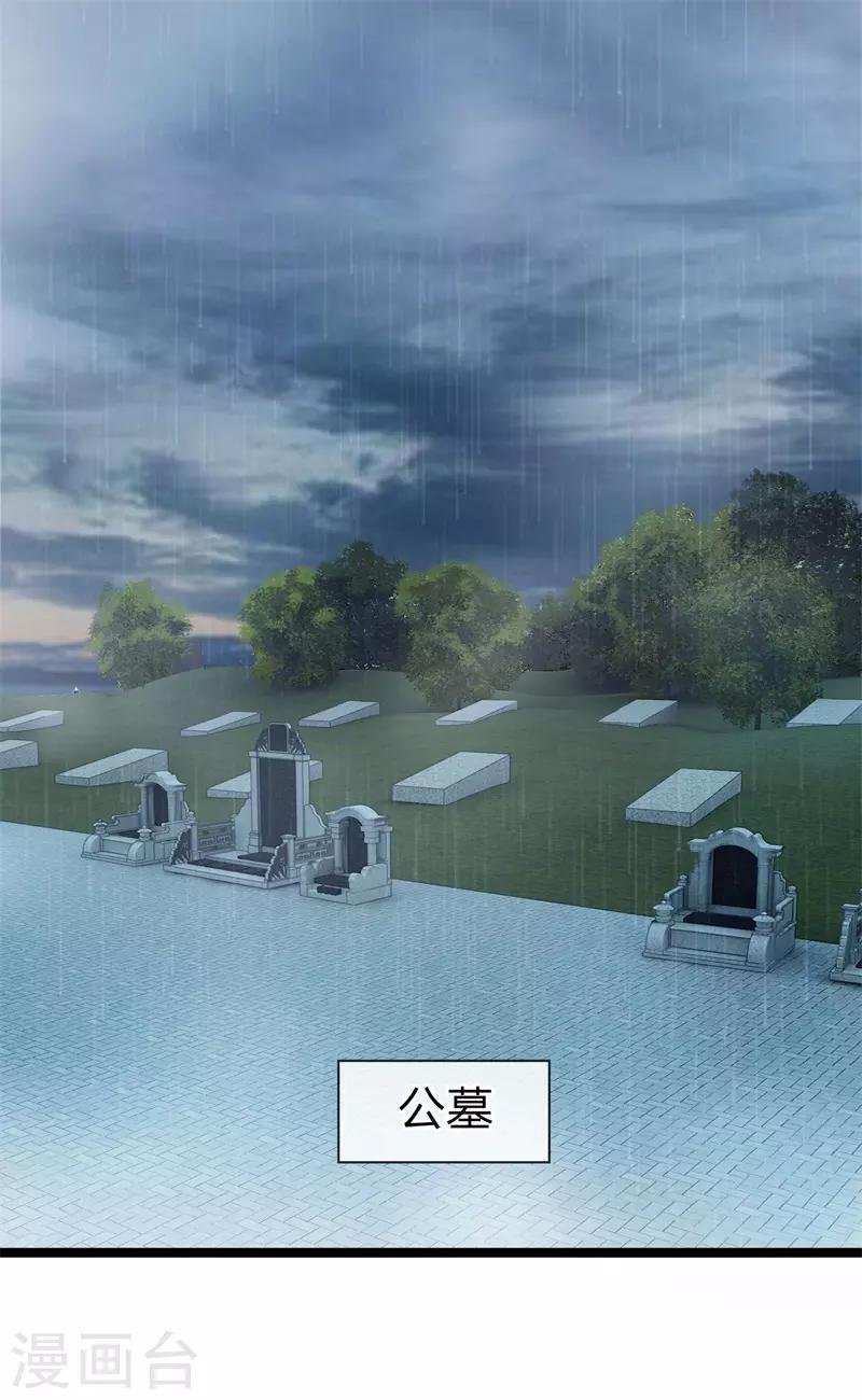 第4话 人各有志