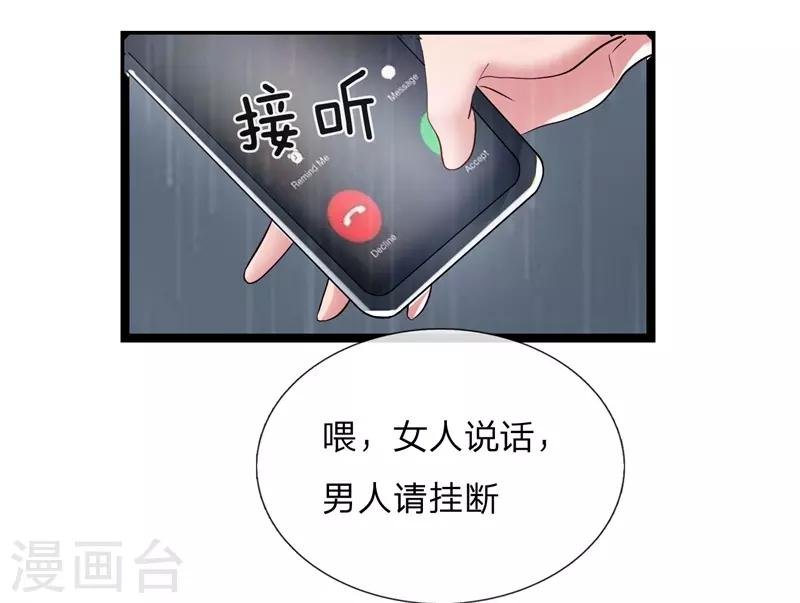 第4话 人各有志