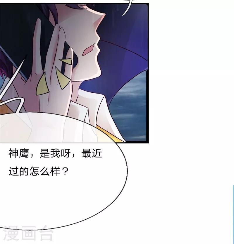 第4话 人各有志