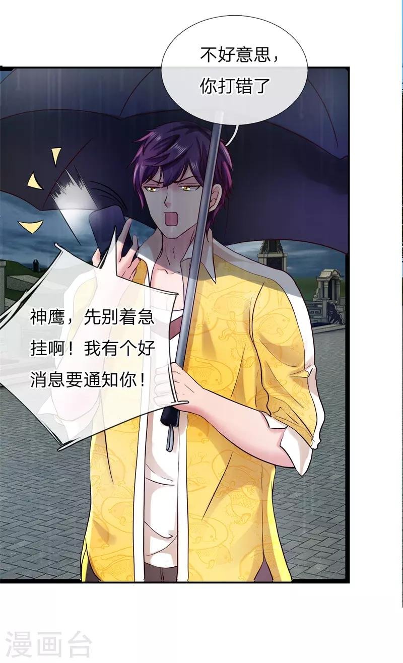 第4话 人各有志