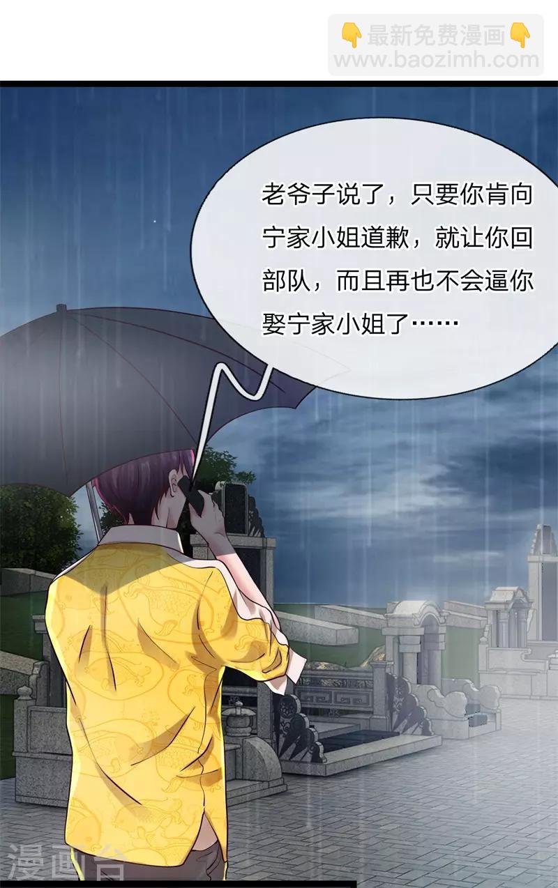第4话 人各有志