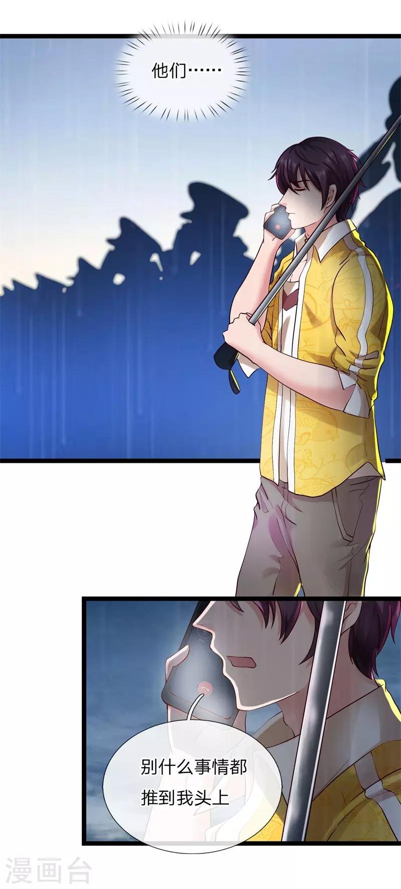 第4话 人各有志