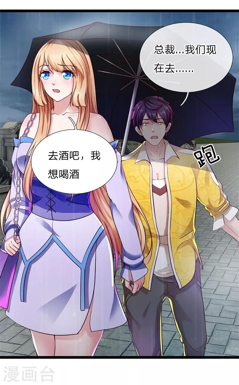 第4话 人各有志