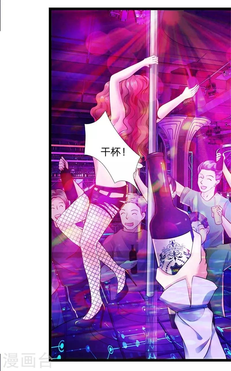 第5话 卡被冻结