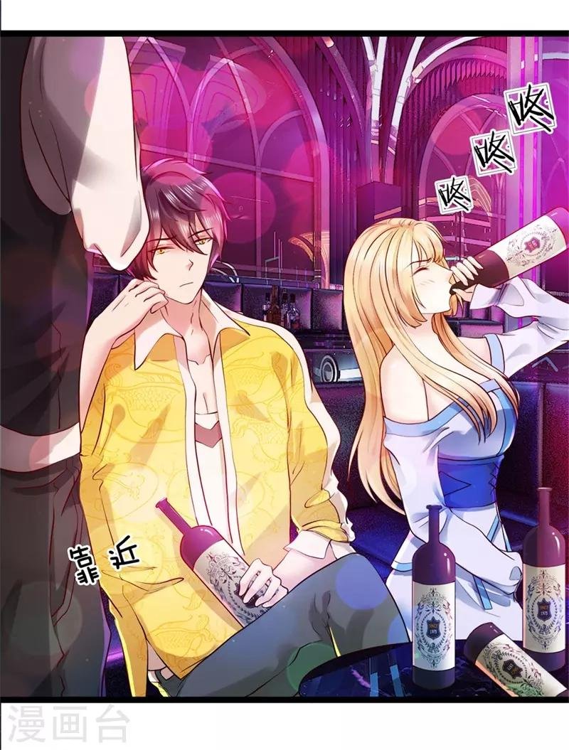 第5话 卡被冻结