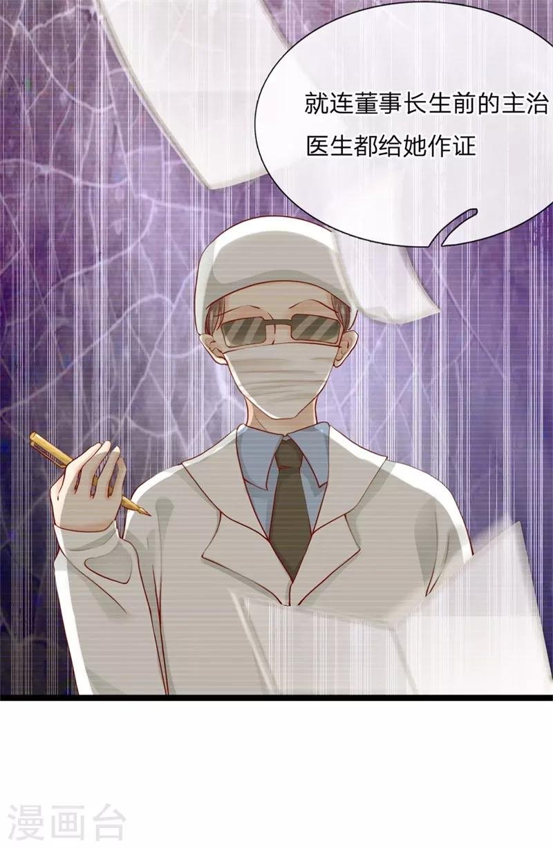 第5话 卡被冻结