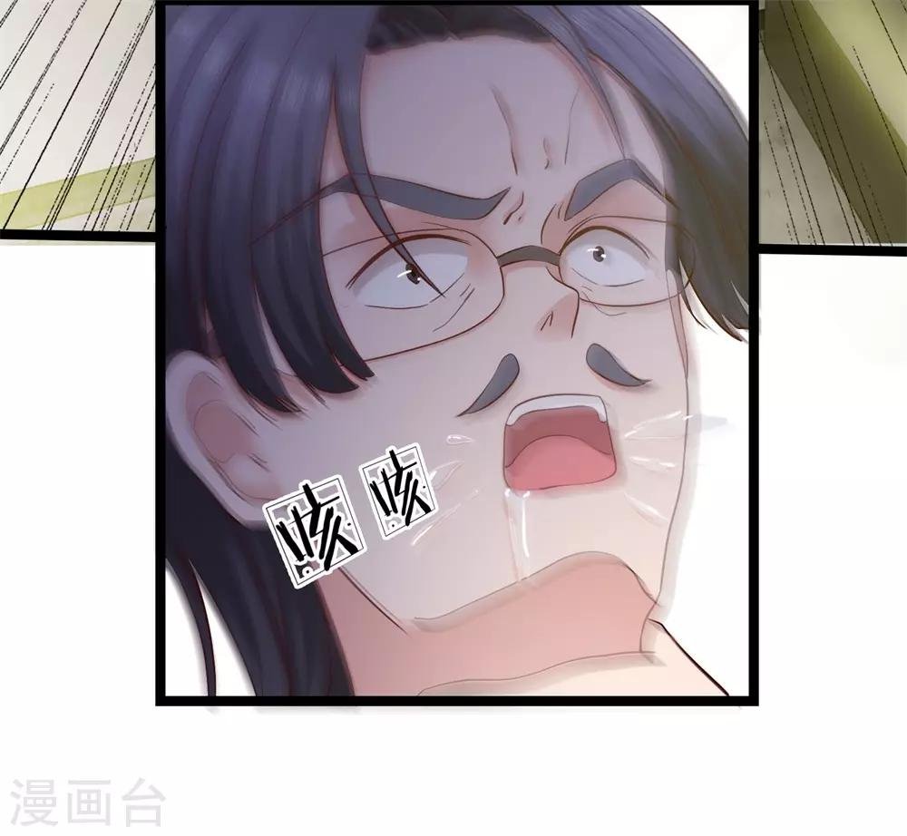 第7话 你来我家做什么