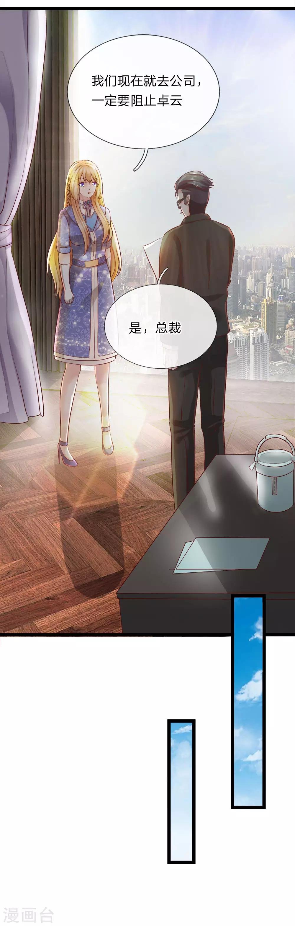 第9话 我有证据！