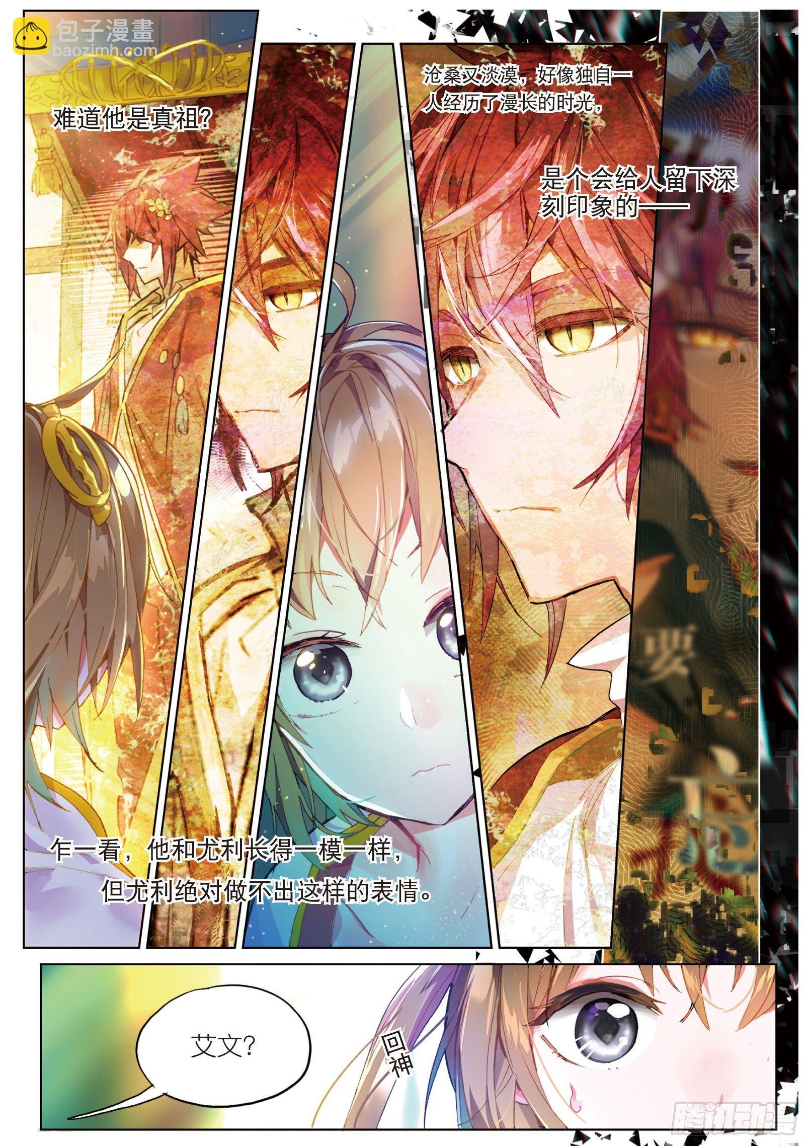 003.6 午时阳光（下）