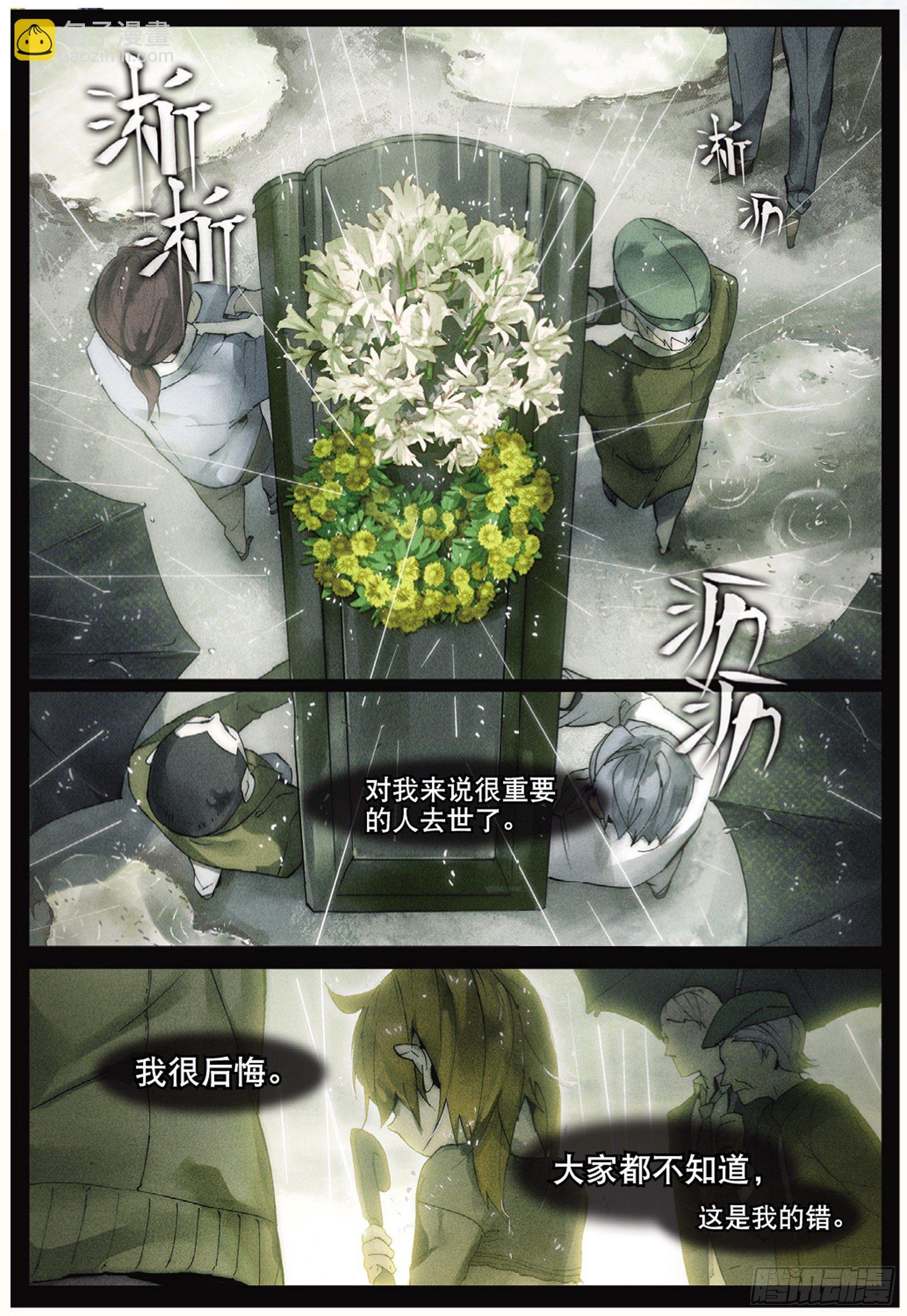 001 猫箱反转（上）