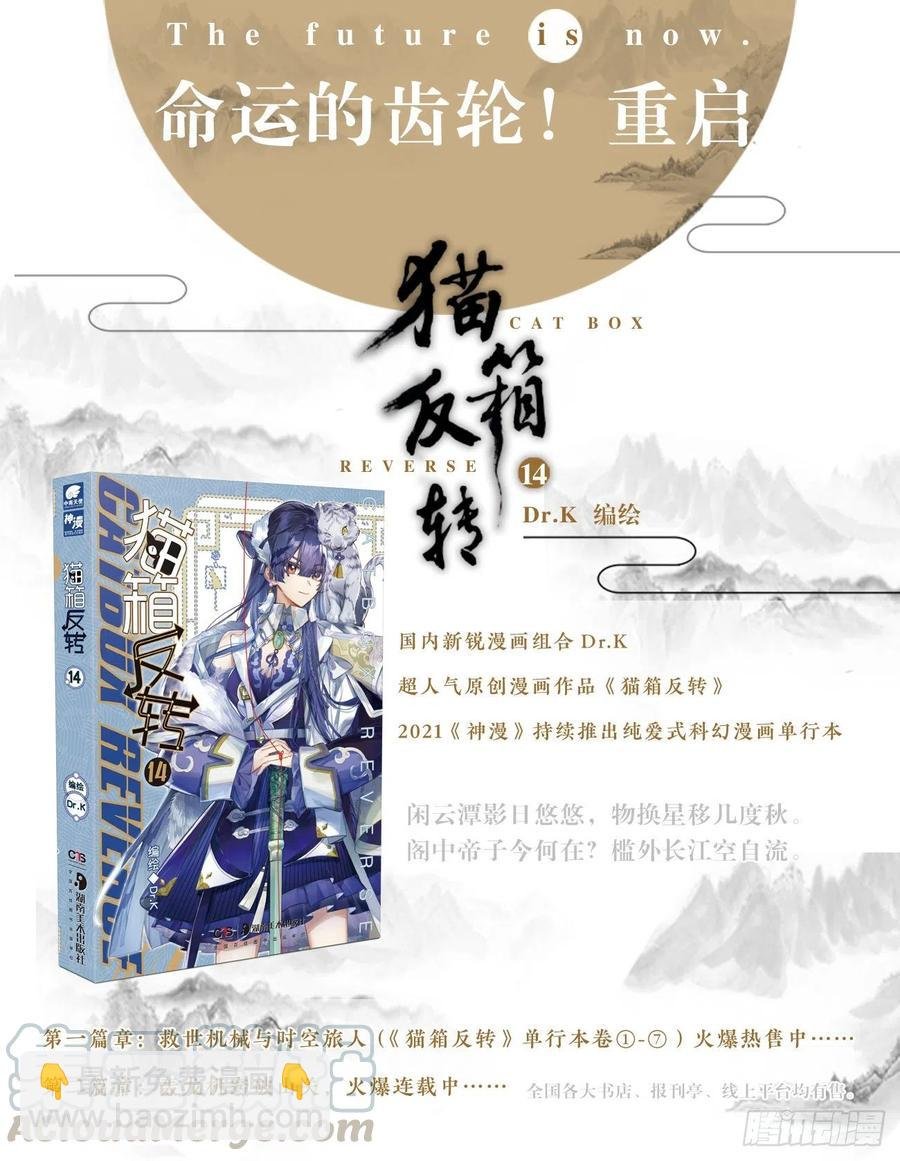 105 连江天（2）（上）