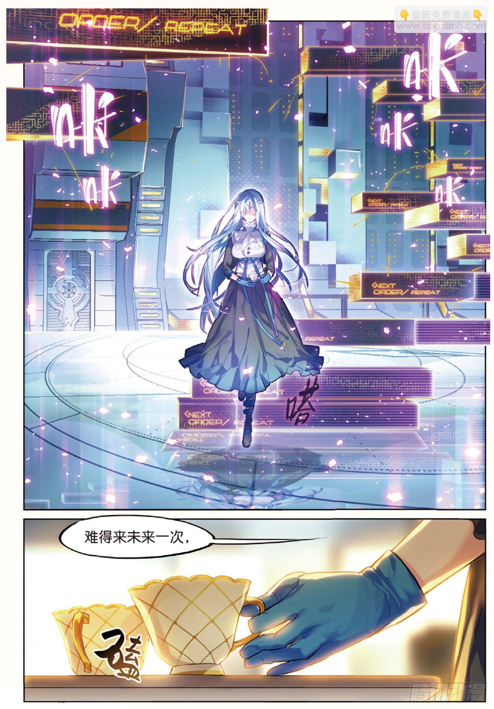 009 前往地下（下）