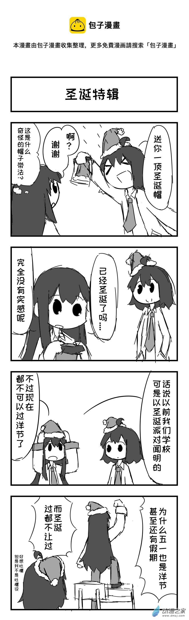 第09话