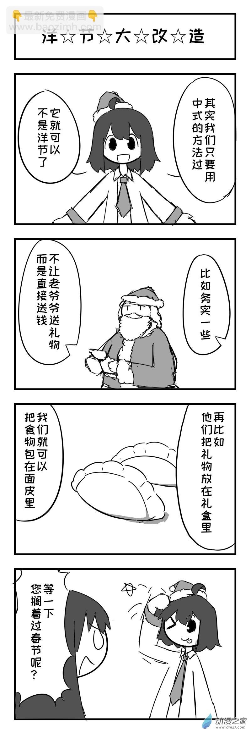 第09话
