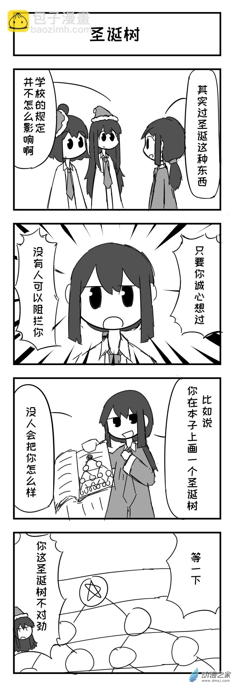 第09话