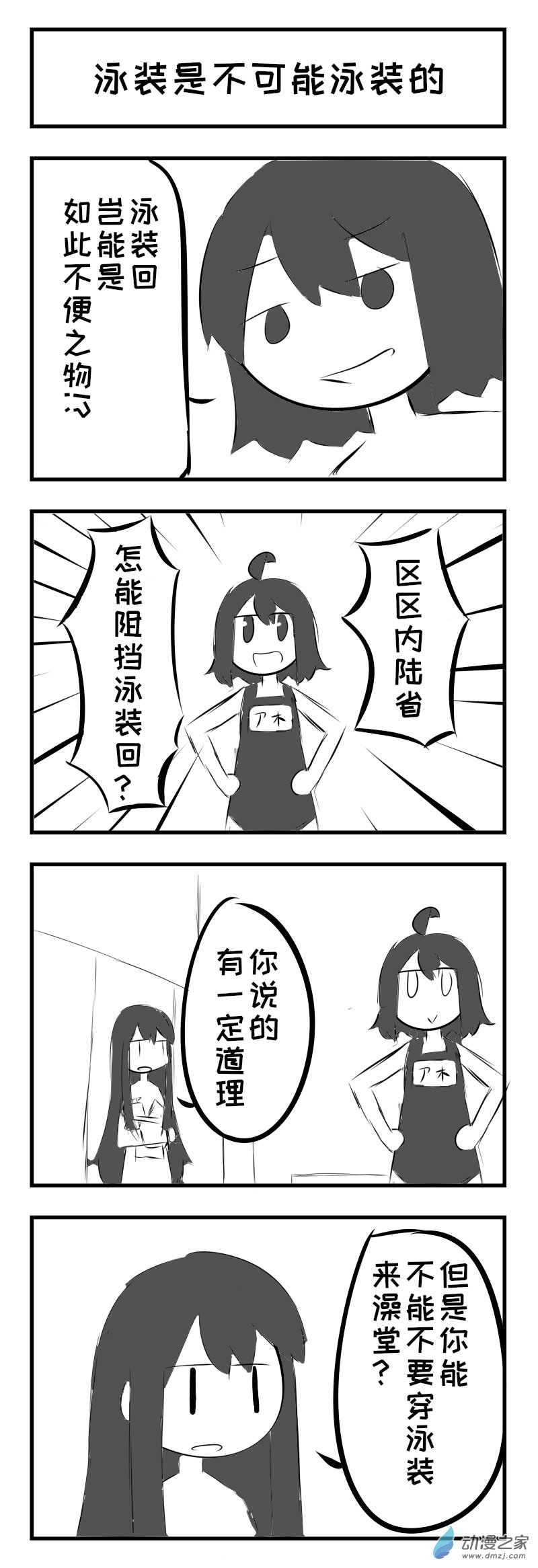 第07话
