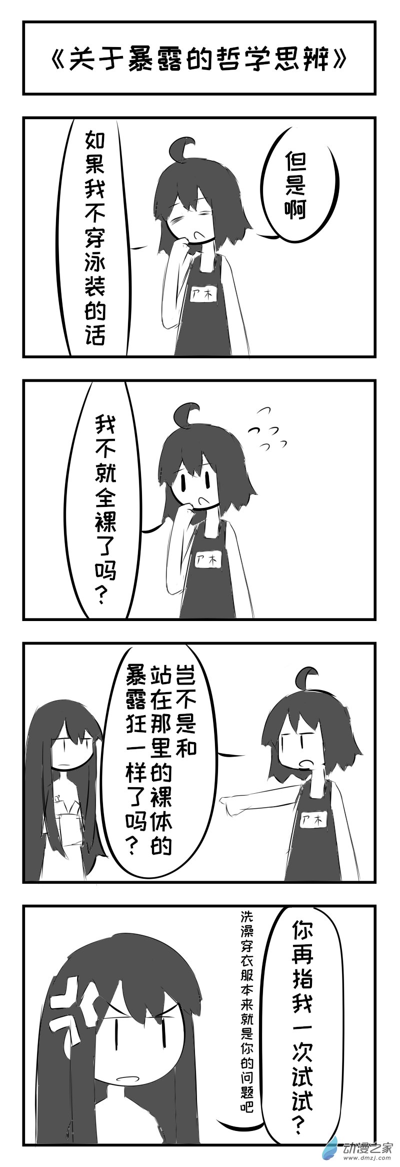 第07话