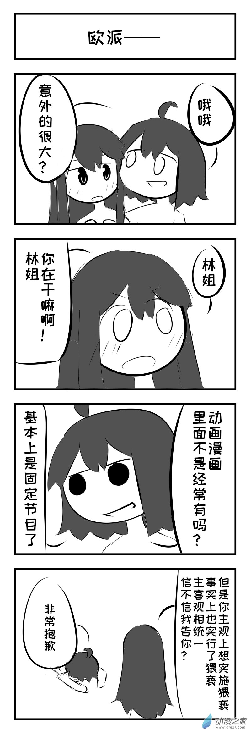 第07话