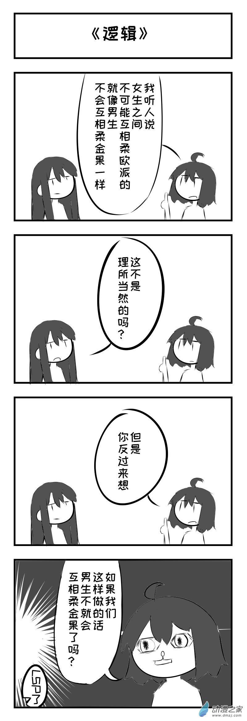 第07话
