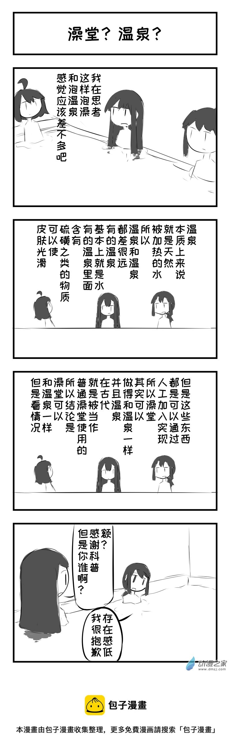第07话
