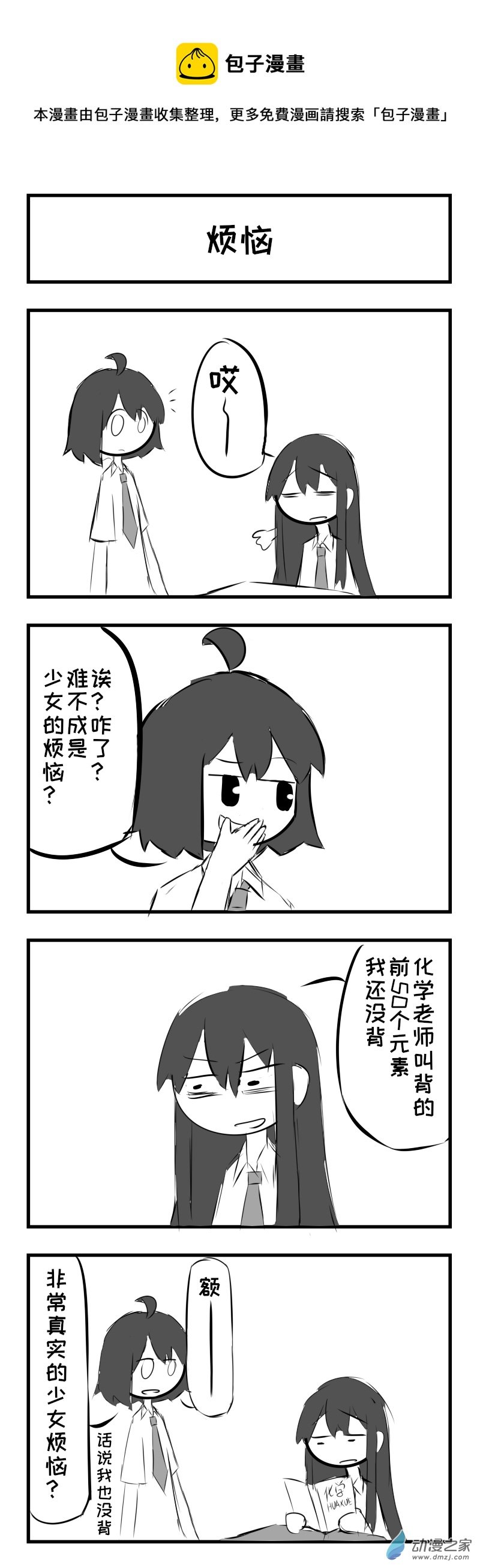 第06话