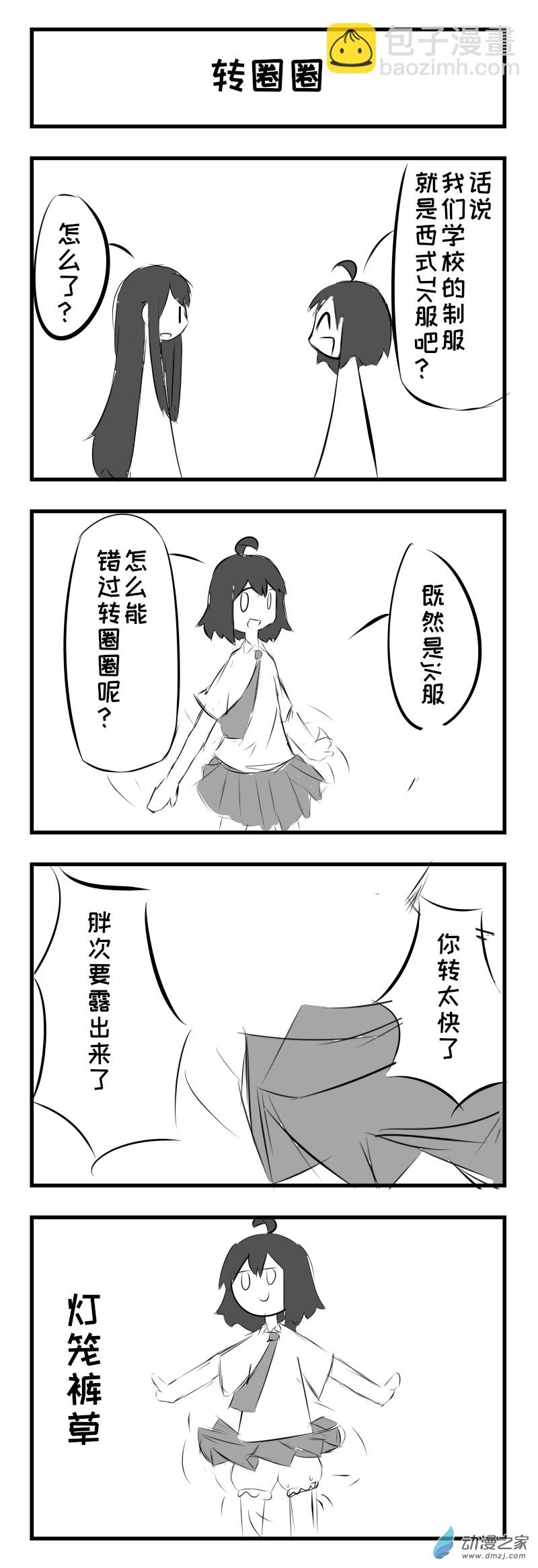 第06话