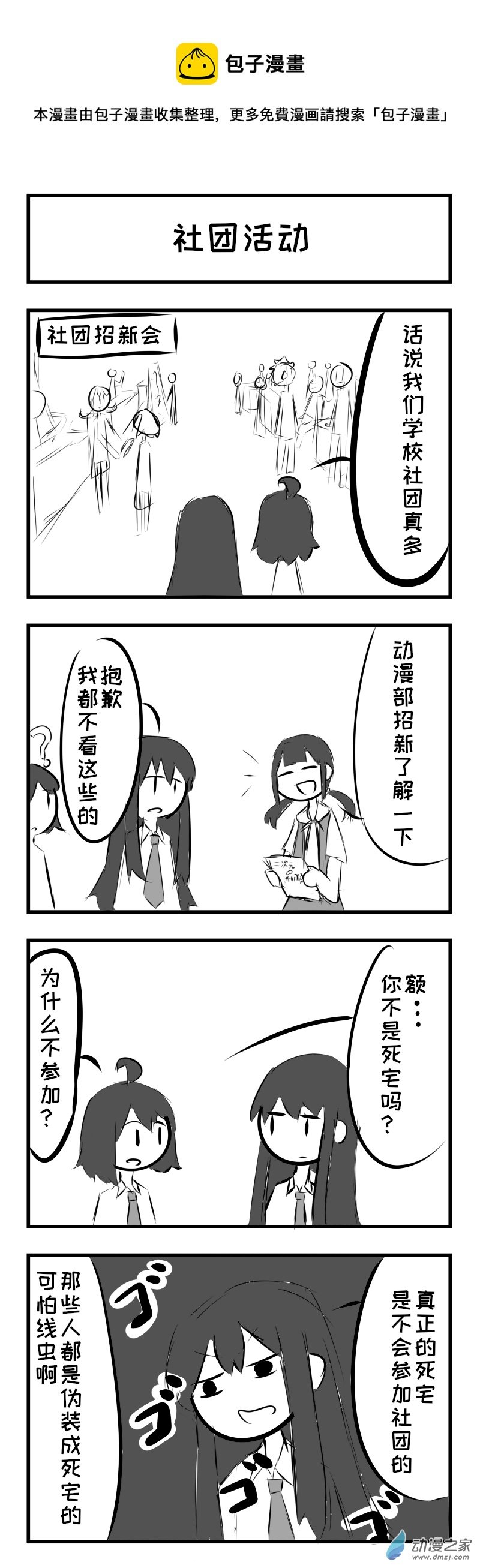 第05话