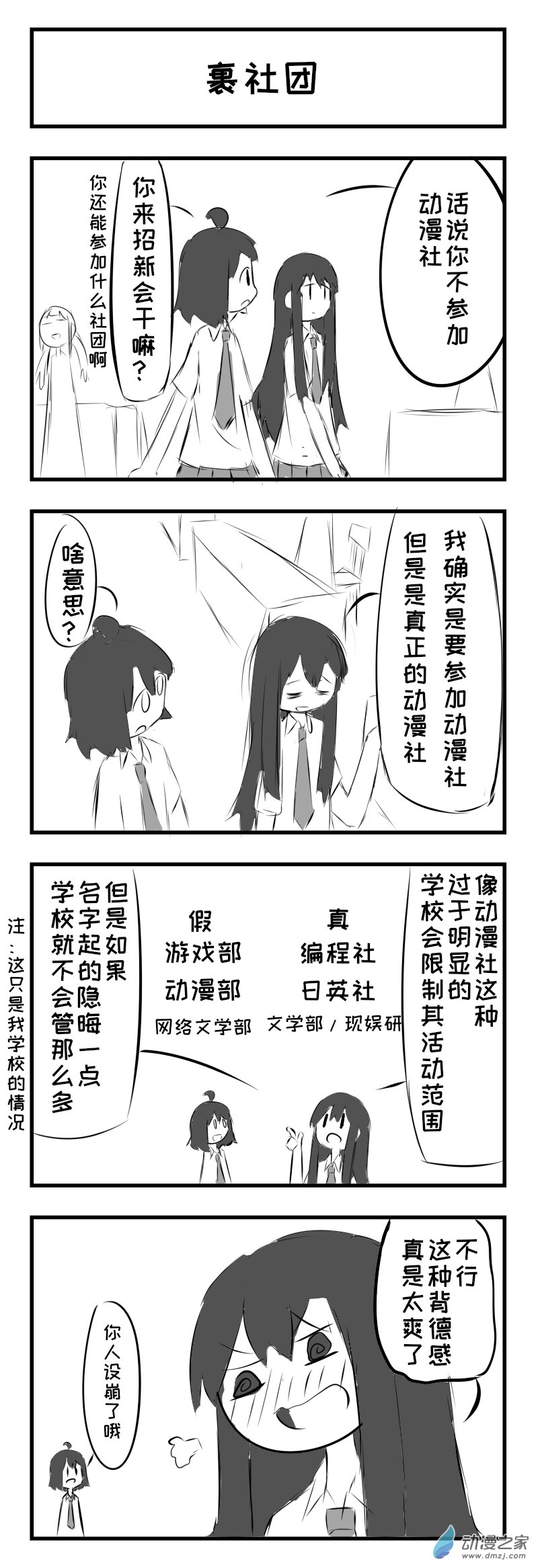 第05话