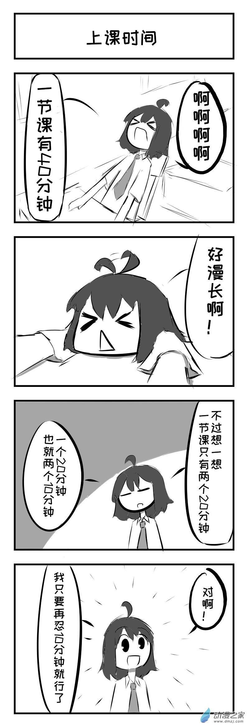 第05话