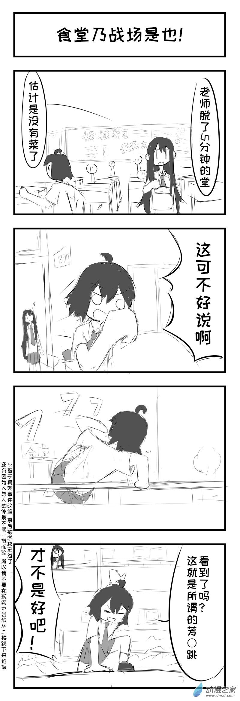 第05话