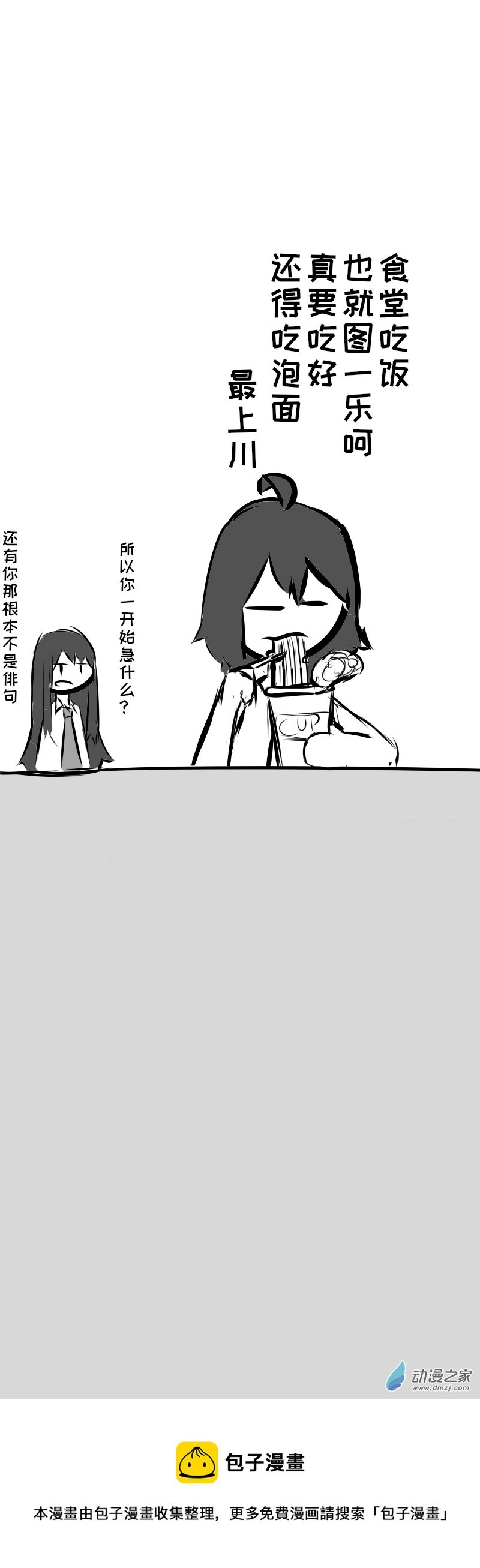 第05话