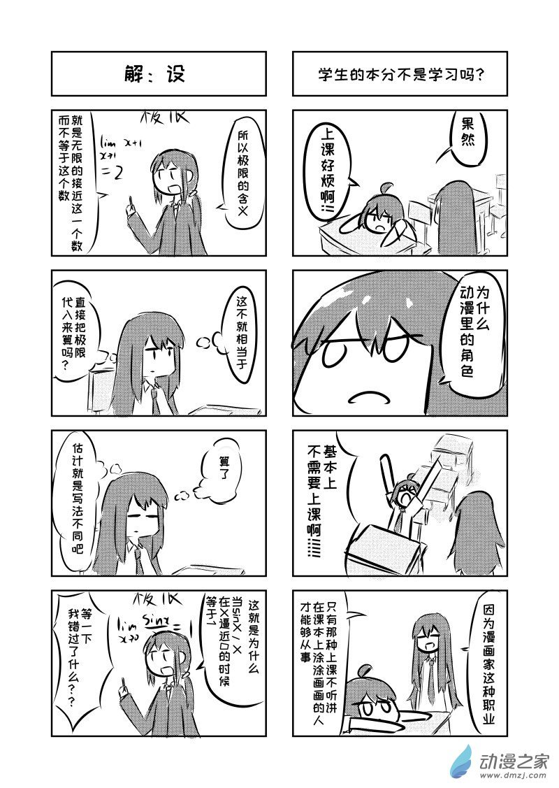 第03话