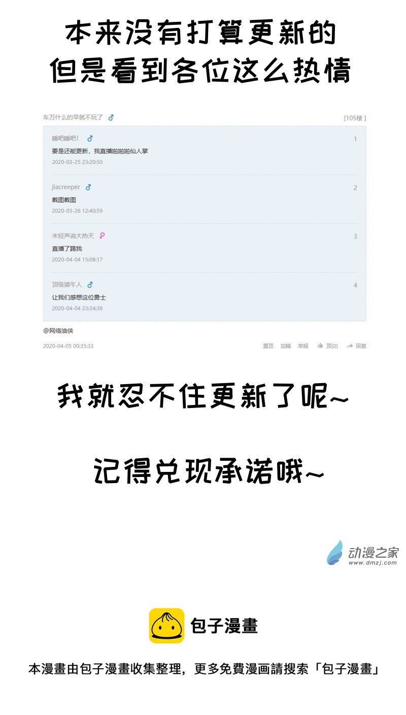 第03话