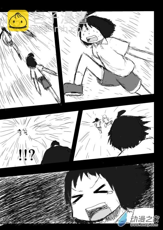 第19话 体育