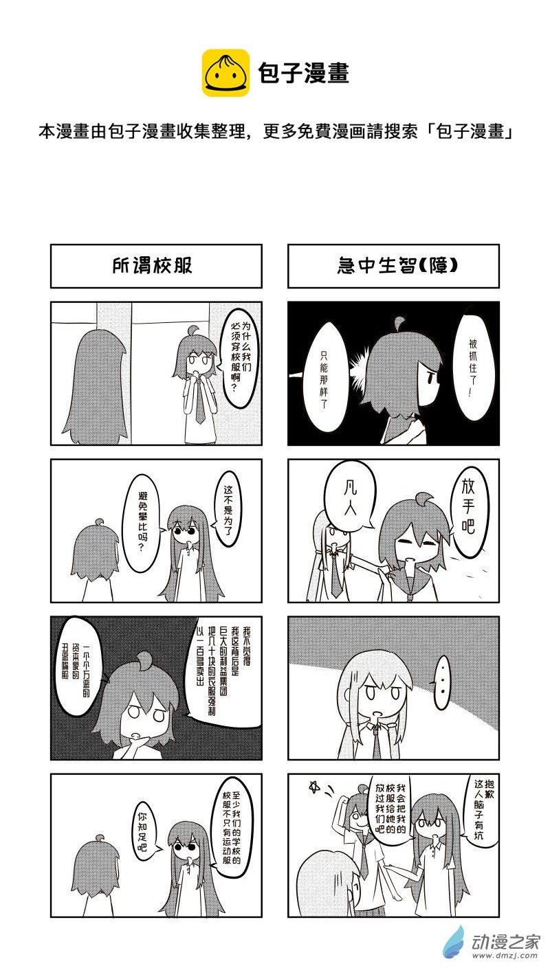 第02话