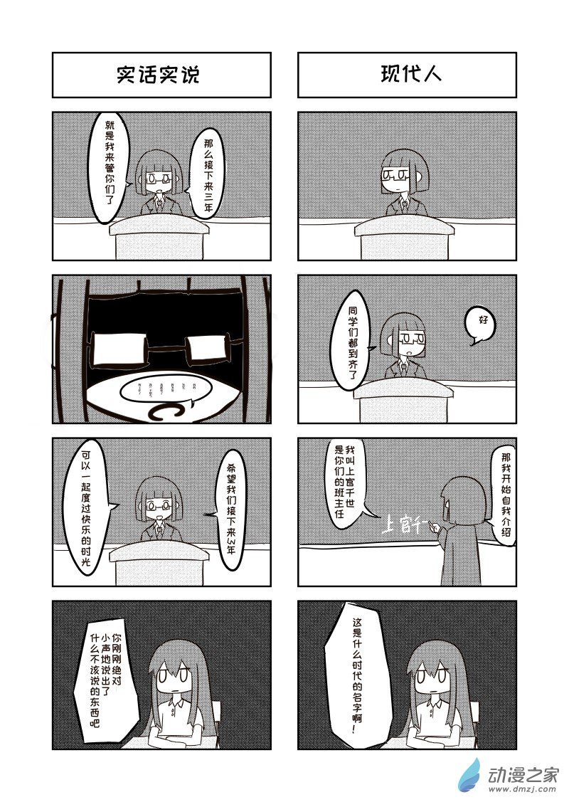 第02话