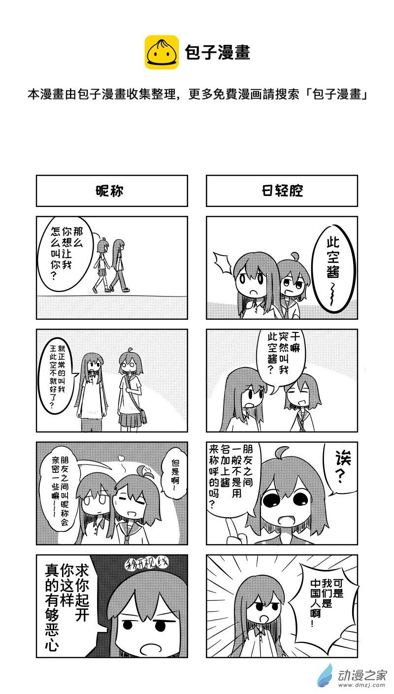 第01话