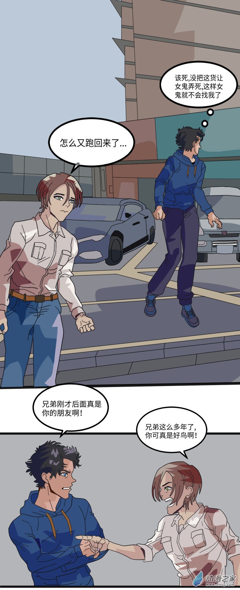 16 吃烧烤5(烧烤短篇完)