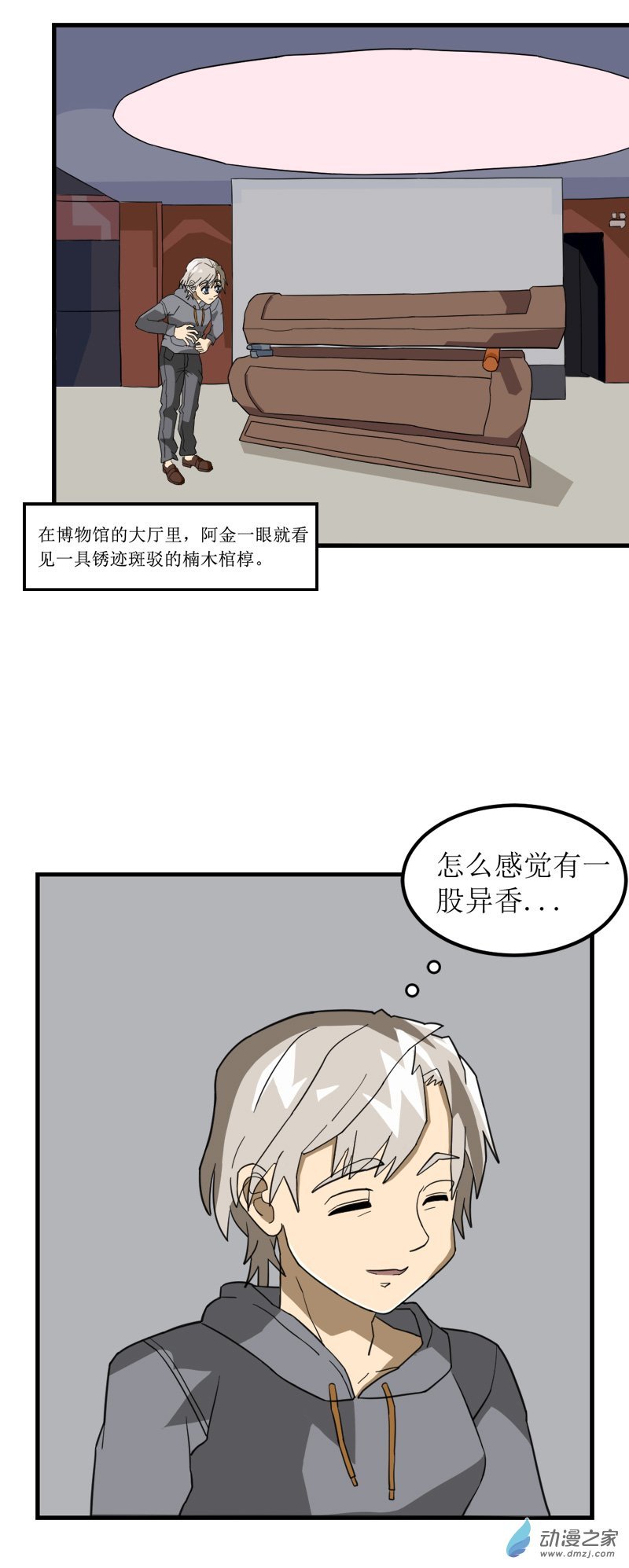 08 古墓女S 2