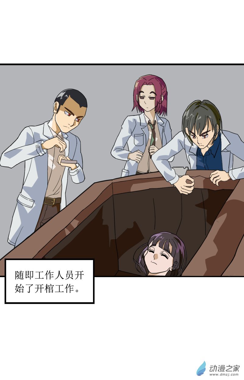 08 古墓女S 2