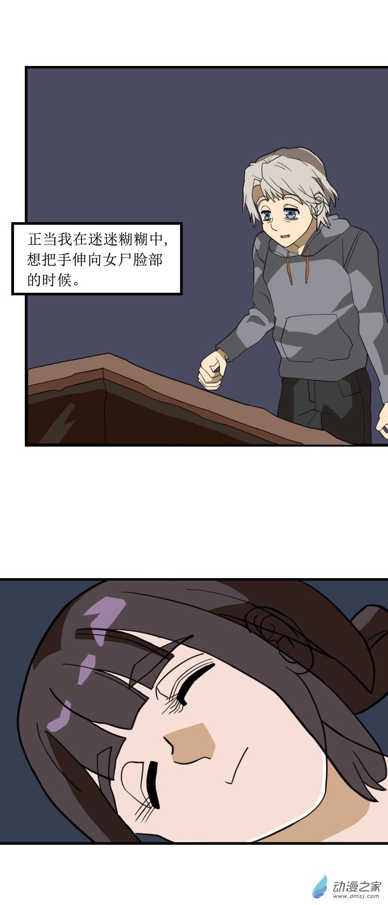 08 古墓女S 2