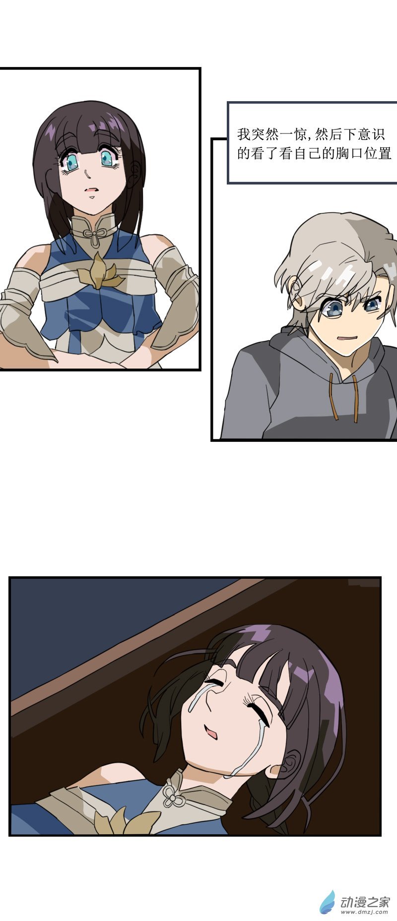 08 古墓女S 2