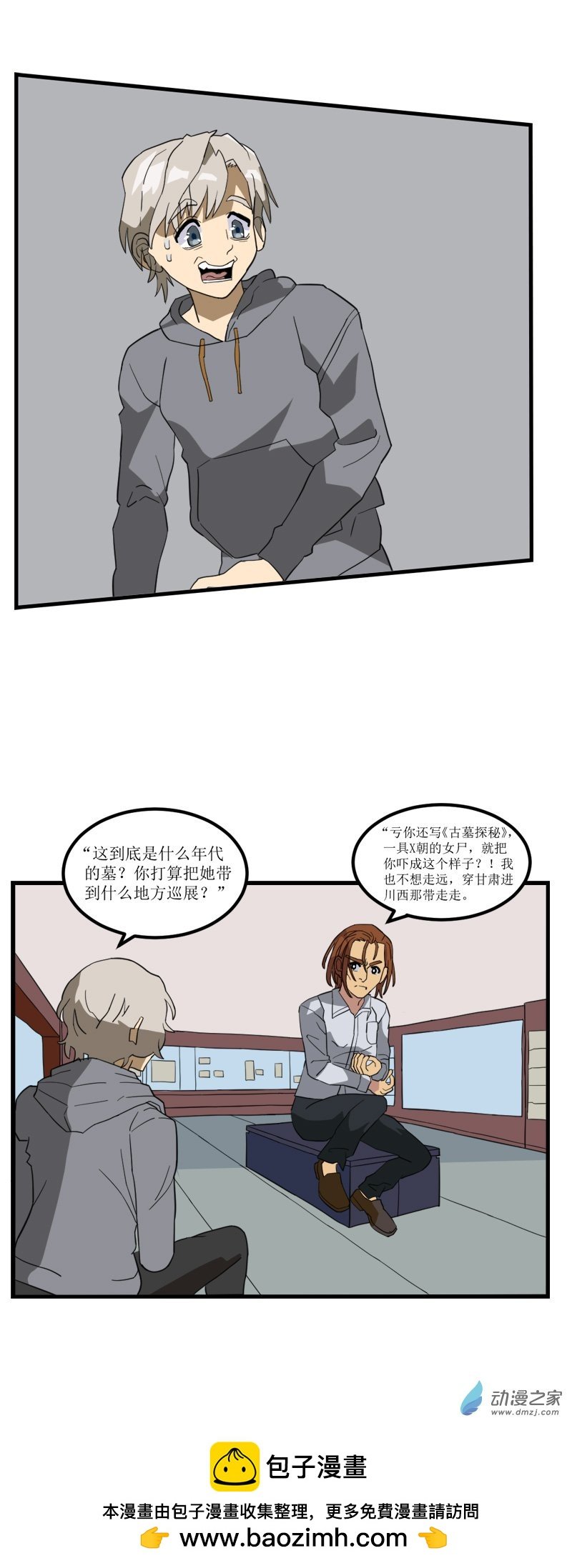 08 古墓女S 2