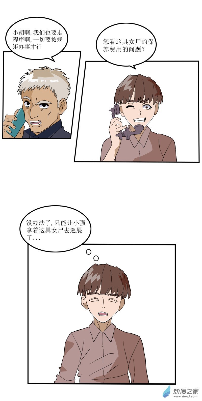 07 古墓女S1